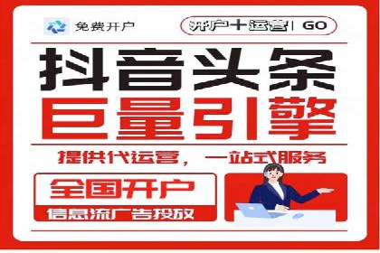 百度竞价成本优化，成功案例展示